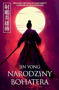 Fantastyka - News - &quot;Narodziny bohatera&quot; pióra Jina Yonga od dziś w księgarniach